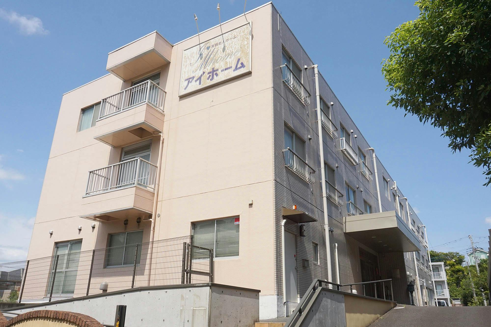 アイホームまつど小金 外観