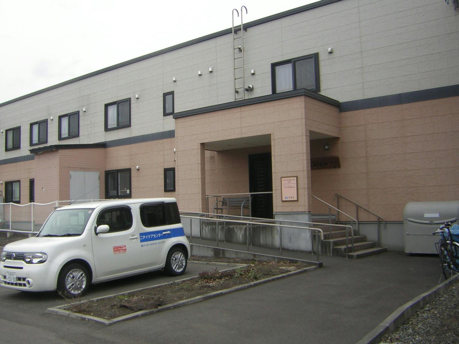 ニチイケアセンター江別 外観