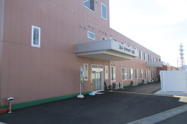 にこやかハウス大谷 外観