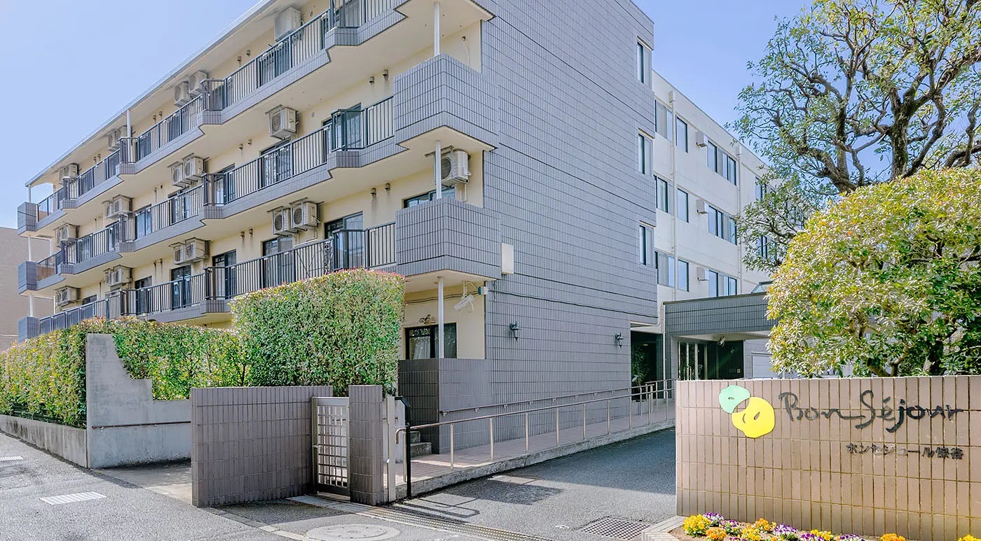 メディカル・リハビリホームボンセジュール保谷 外観