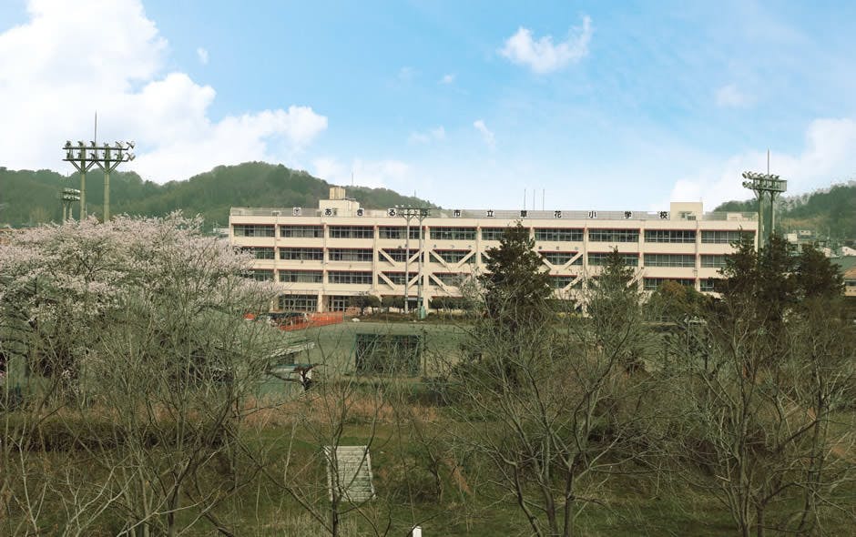 あずみ苑グランデ平沢 平井川とあきる野市立草花小学校