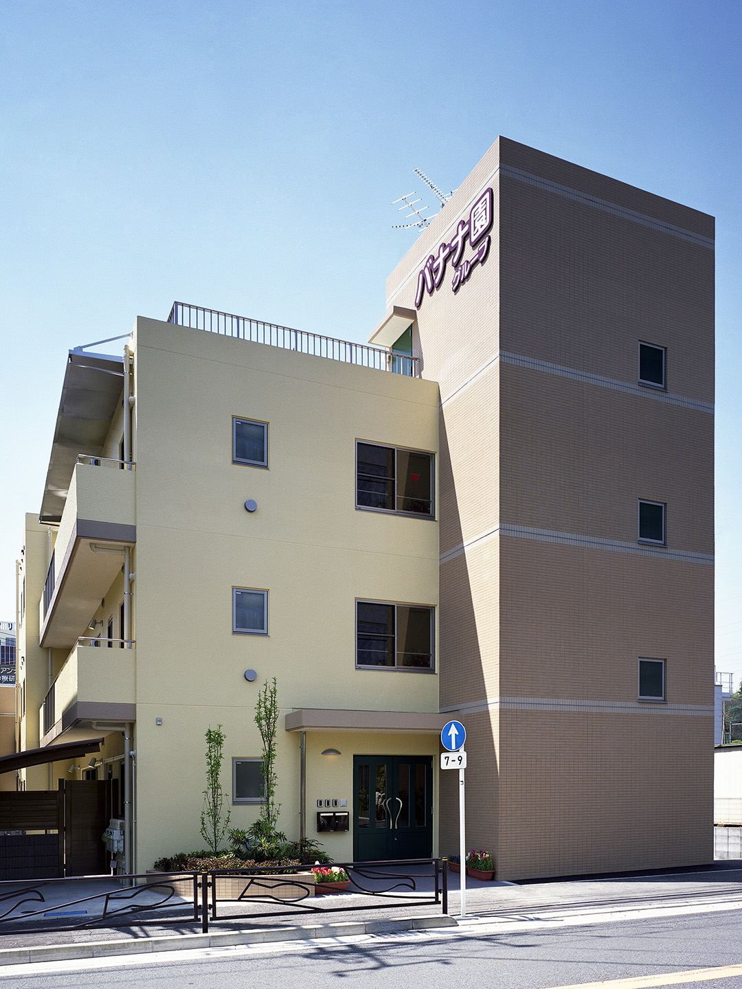 バナナ園生田の杜 外観