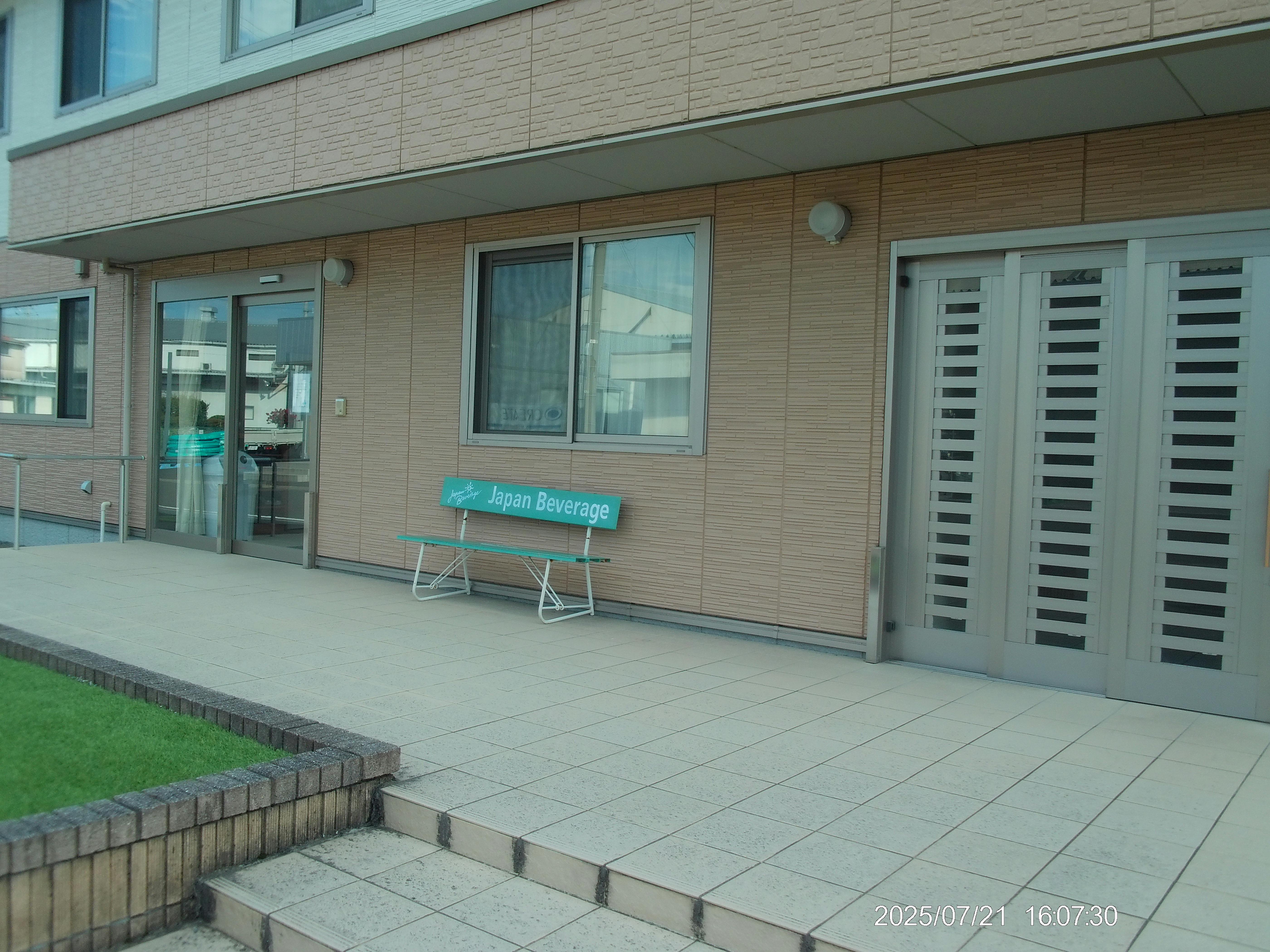 ふるさとホーム太田東新町 玄関