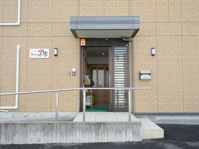 グループホームたのしい家藤井寺 エントランス