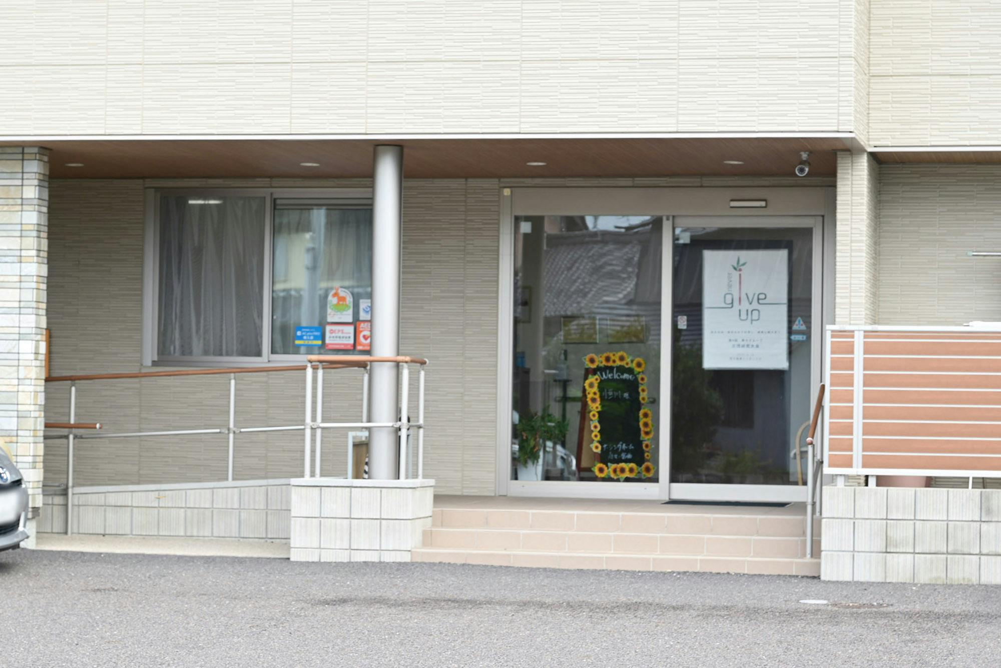 ナーシングホーム寿々 一宮西 入口