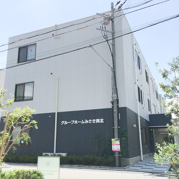 グループホームみさき巽北 外観