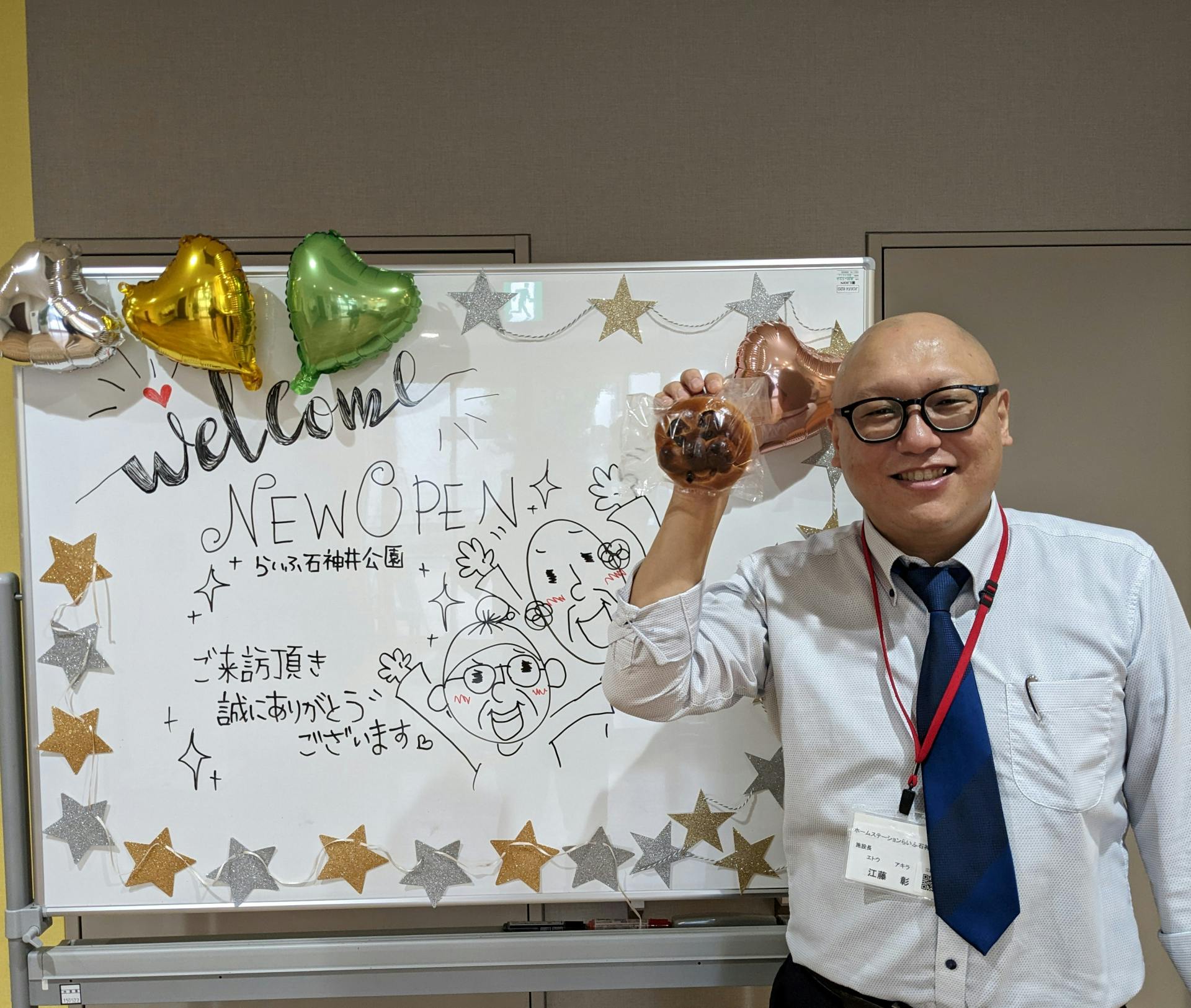 ホームステーションらいふ石神井公園 施設長江藤　彰
