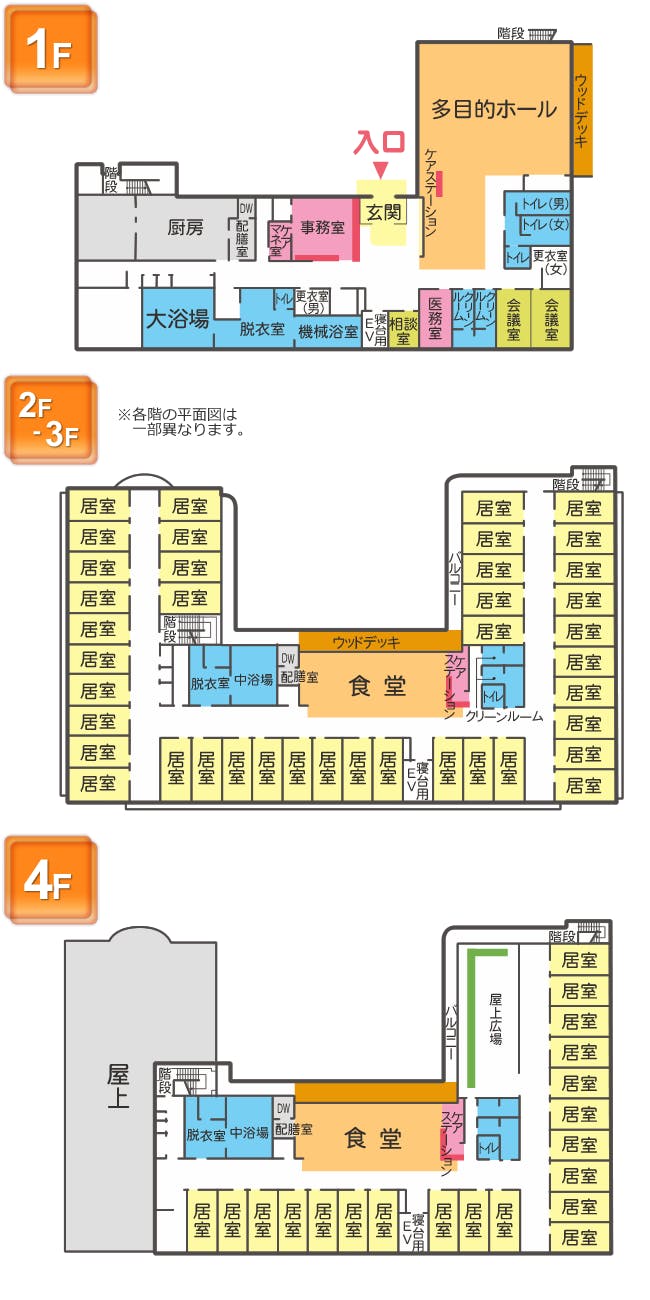 さわやかなんよう館 間取図