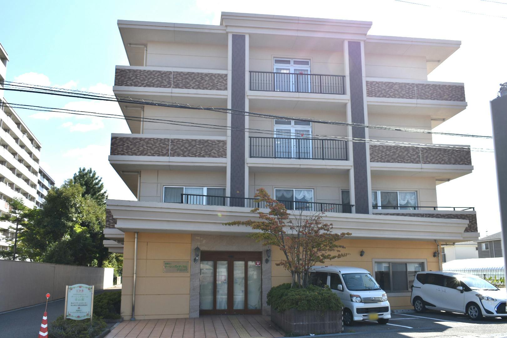 ナーシングホーム青山館 外観