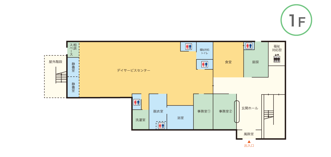 ケアホーム長吉 間取図