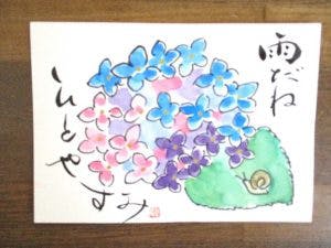 グッドタイムホーム・多摩川 絵手紙