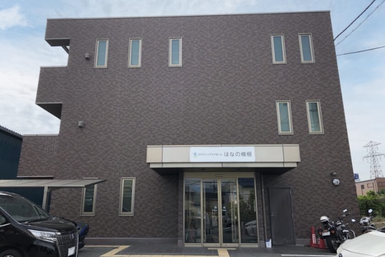 パリアティブケアホームはなの楠根 外観