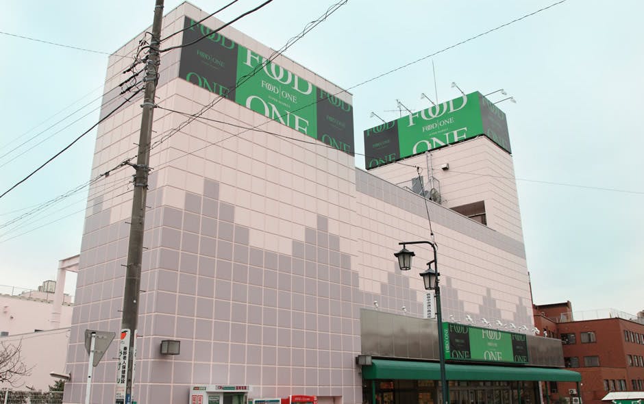 あずみ苑 グランデ鶴巻 フードワン鶴巻店