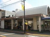 家族の家ひまわり一橋学園 一橋学園駅