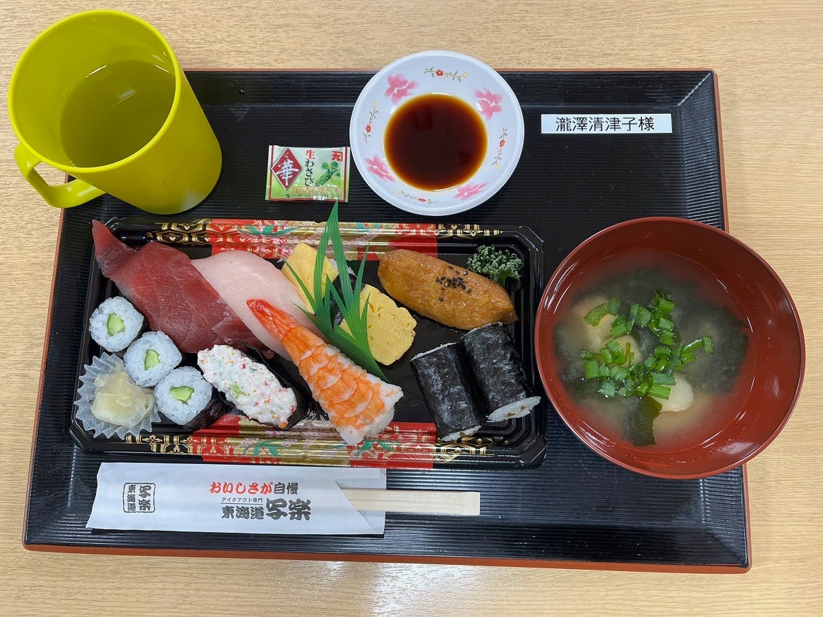 ニチイケアセンター瀬名中央 通常食