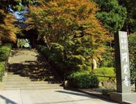 グランドマスト北鎌倉 円覚寺