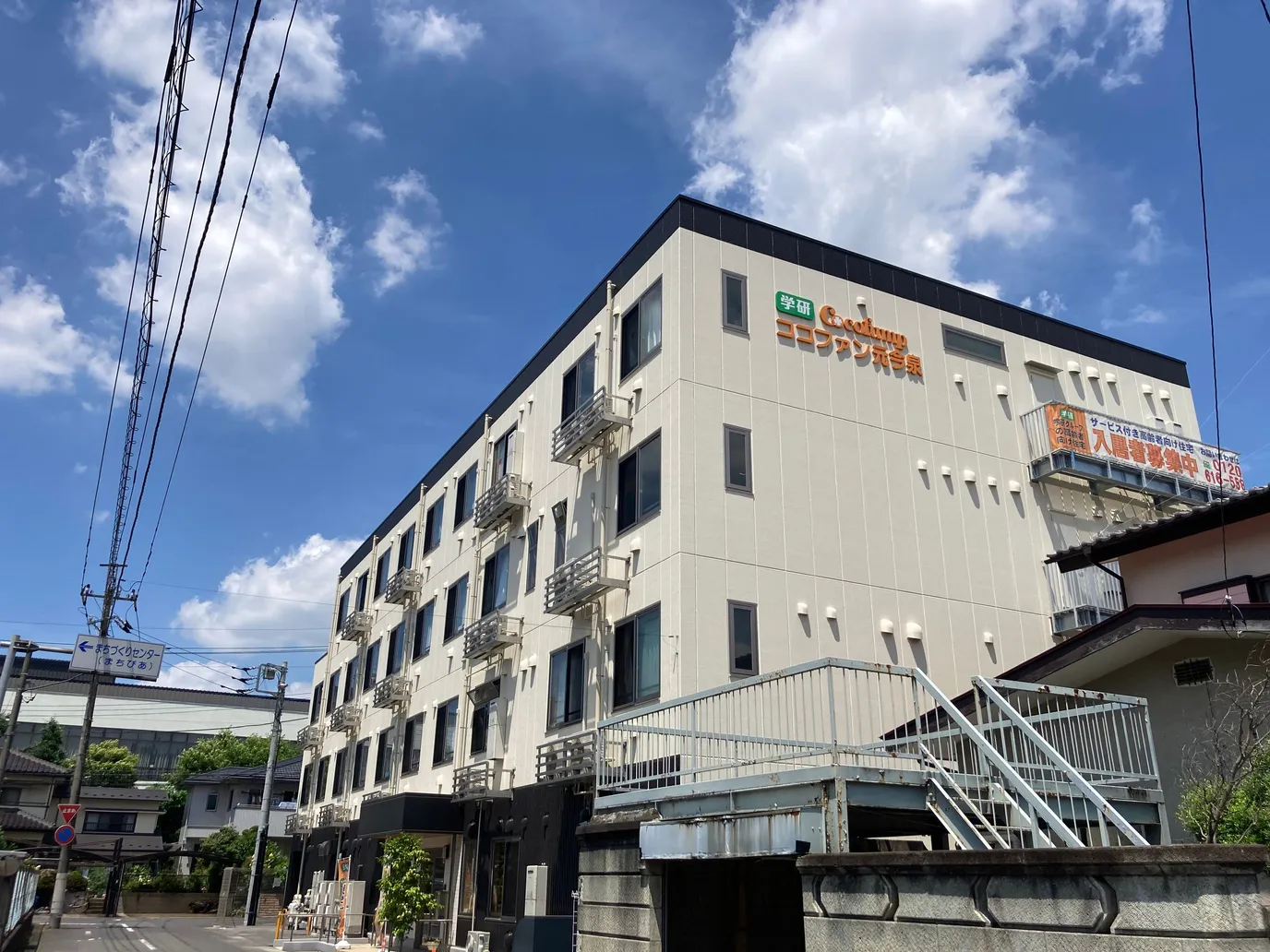 ココファン元今泉 外観