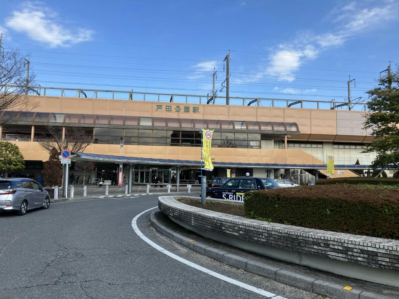 アミカの郷戸田 JR埼京線「戸田公園駅」