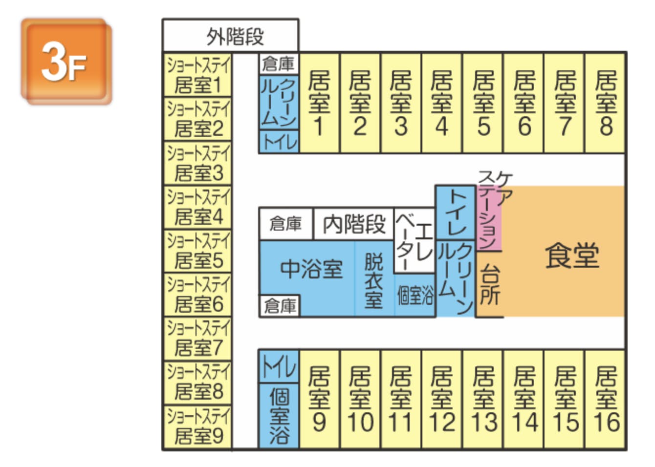 さわやかおかざき館 間取図