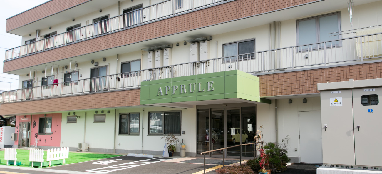 アプルール秦野 外観