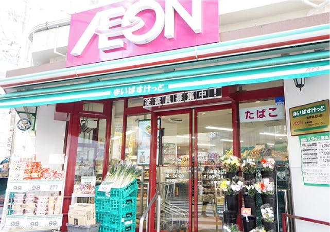 グランドマスト大塚駅前 まいばすけっと　大塚駅北口店