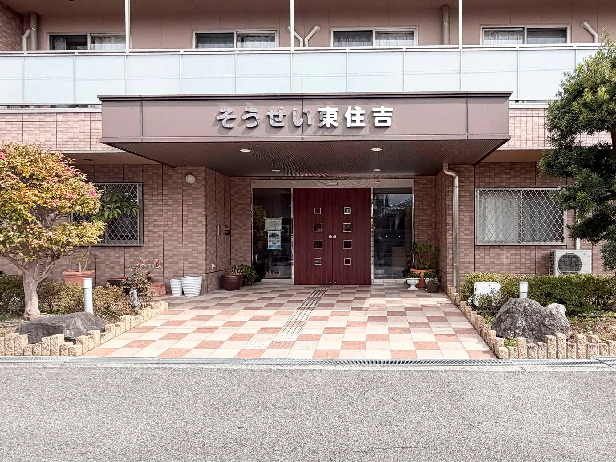 そうせい東住吉 入口