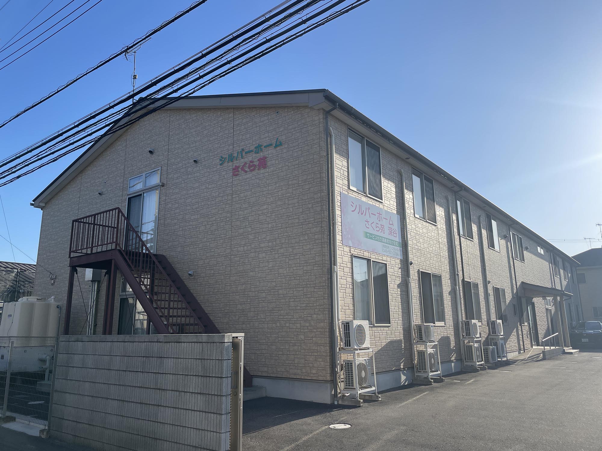 シルバーホームさくら苑深谷 外観