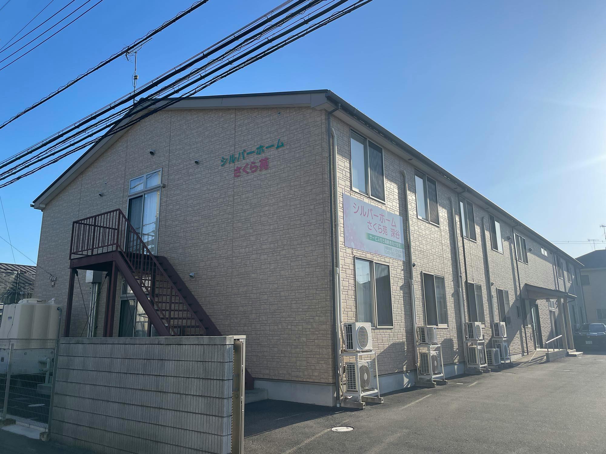シルバーホームさくら苑深谷 外観