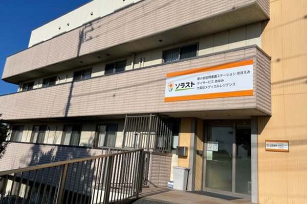 メディカルレジデンス 外観