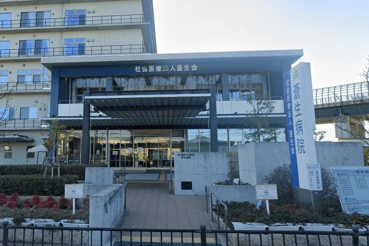 ヴァルール門真 蒼生病院
