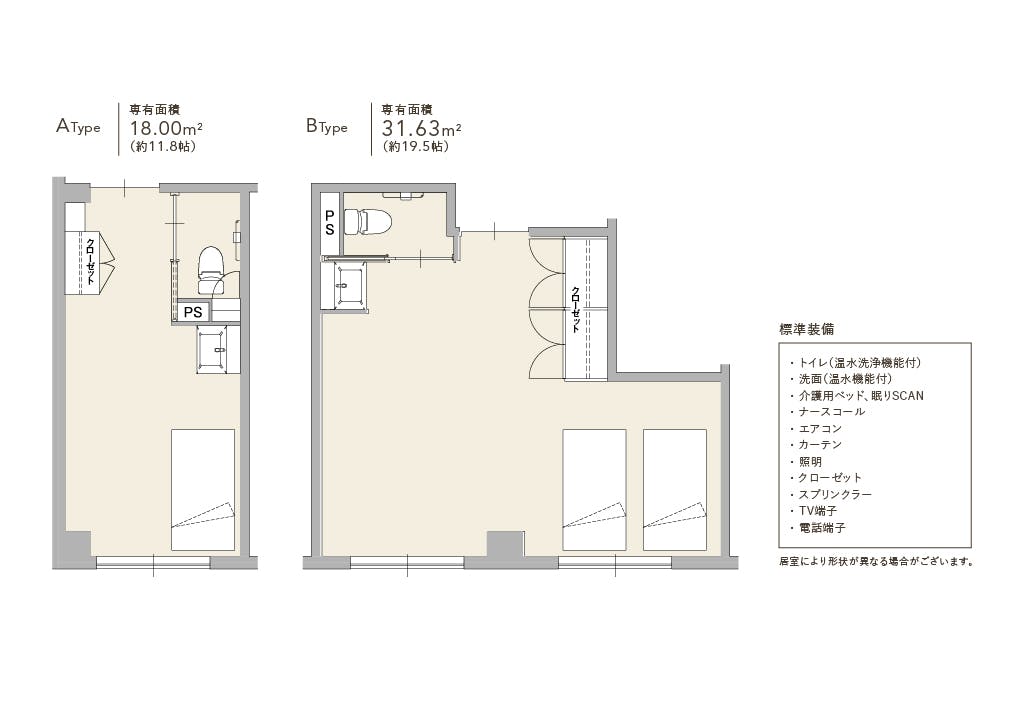 アズハイム三郷 間取図