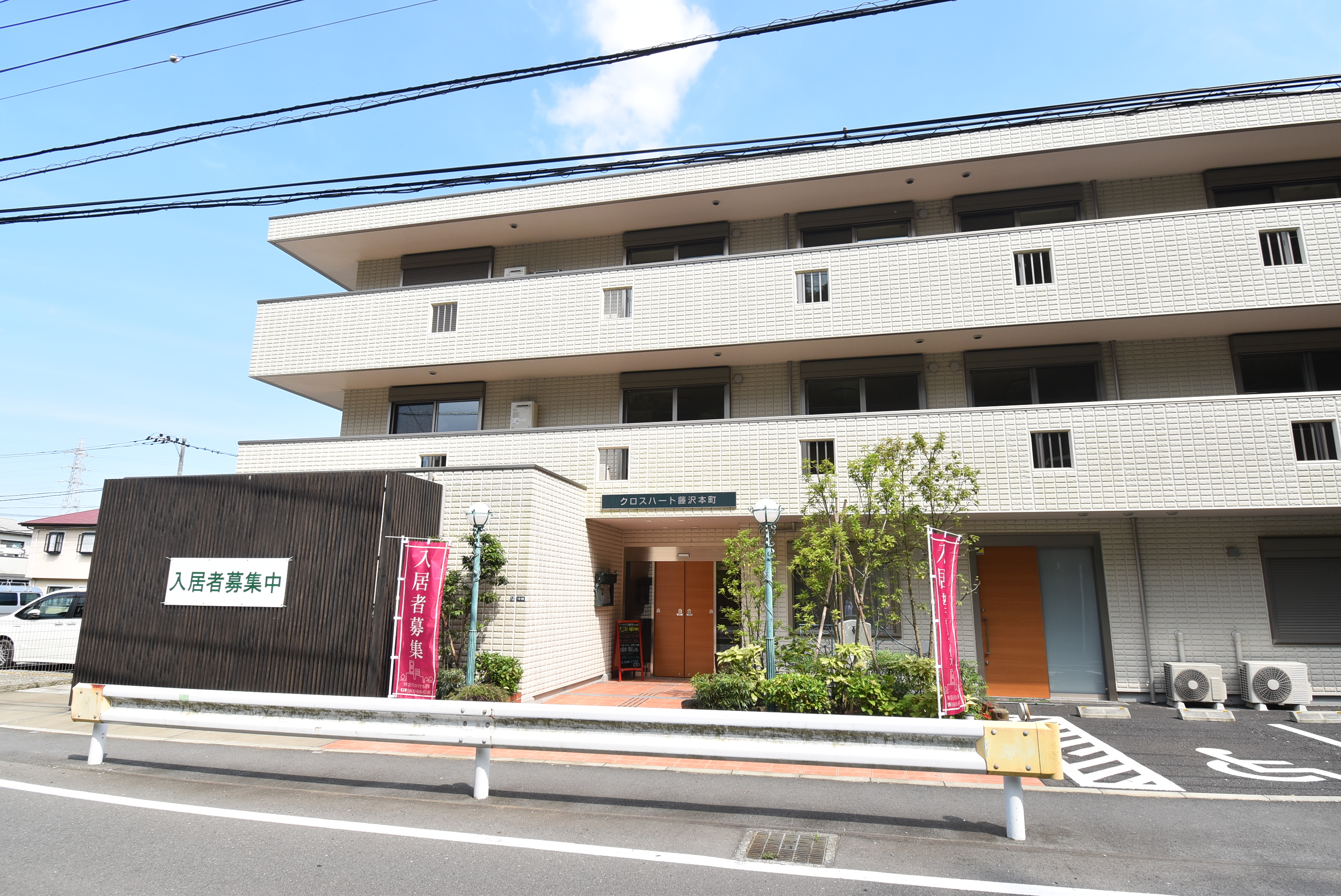 クロスハート藤沢本町 外観