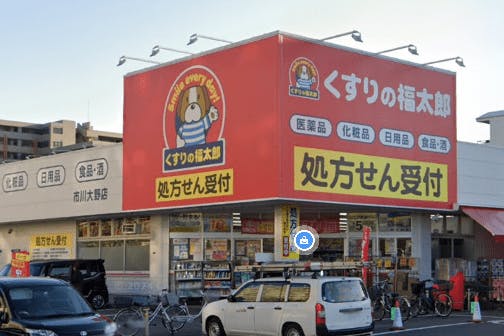 リエゾン市川 くすりの福太郎 市川大野店