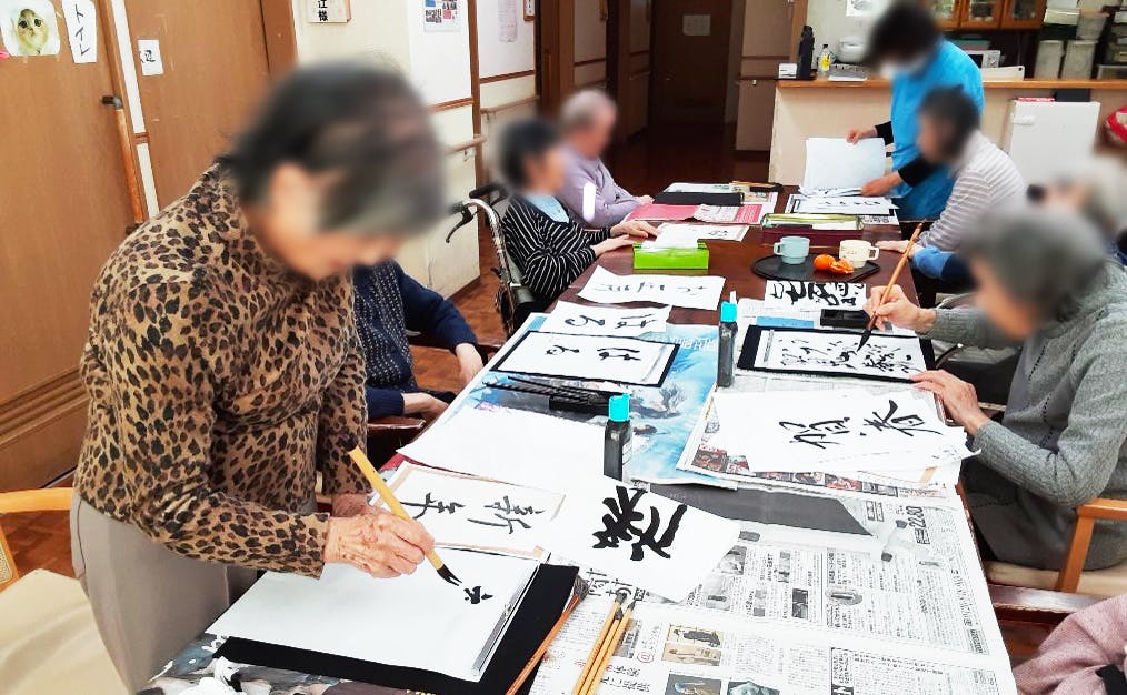 たのしい家武蔵府中ＧＨ 書初め