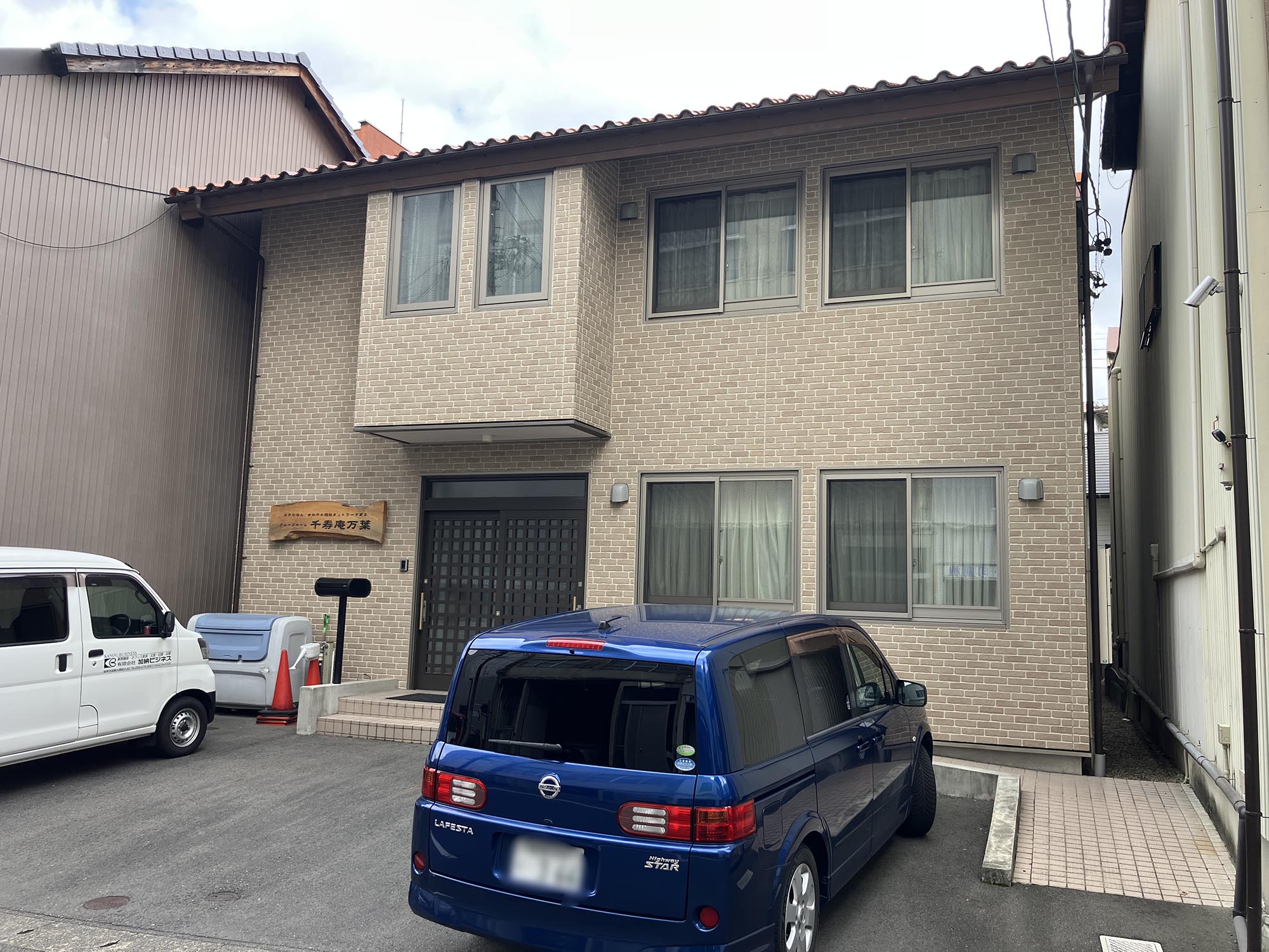 グループホーム千寿庵万葉 外観