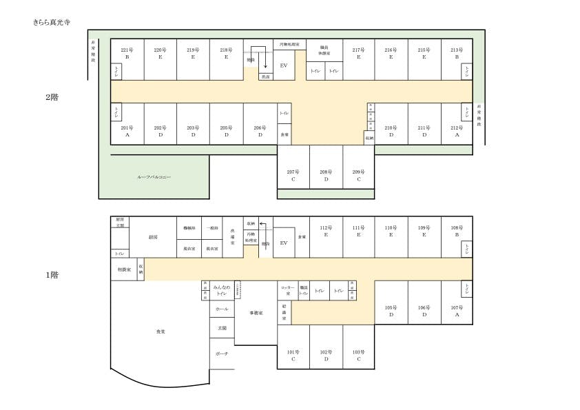 きらら真光寺 間取図