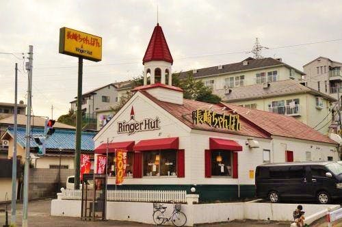グループホームみんなの家・川崎野川南台 リンガーハット川崎野川店