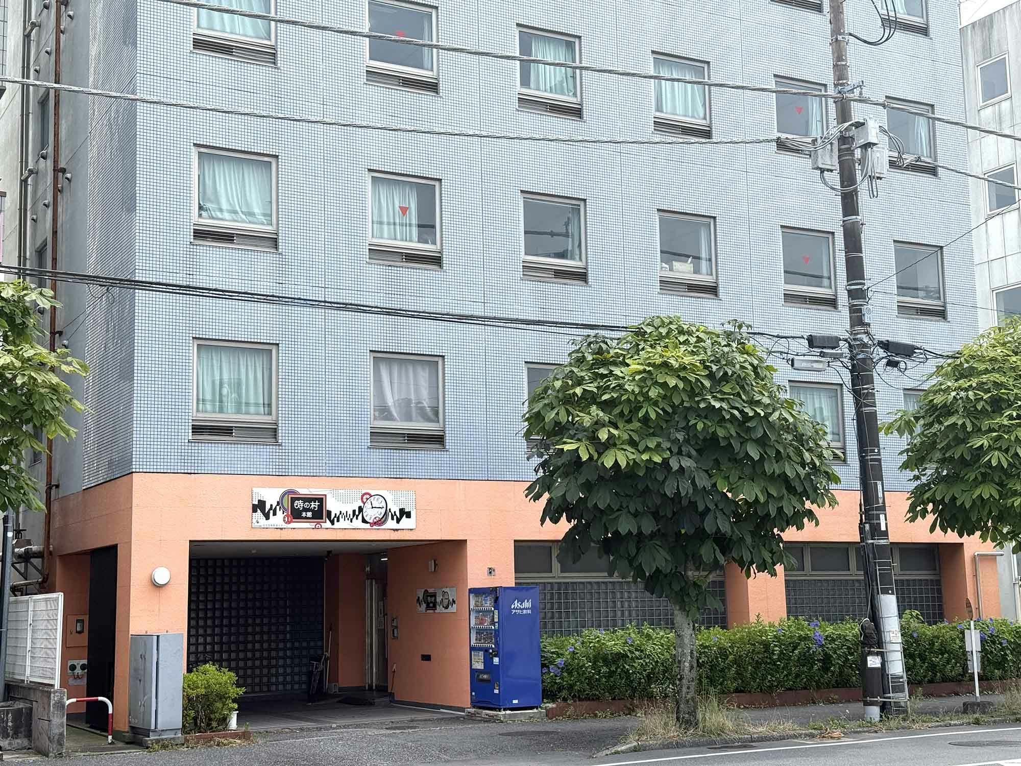 時の村本館 外観