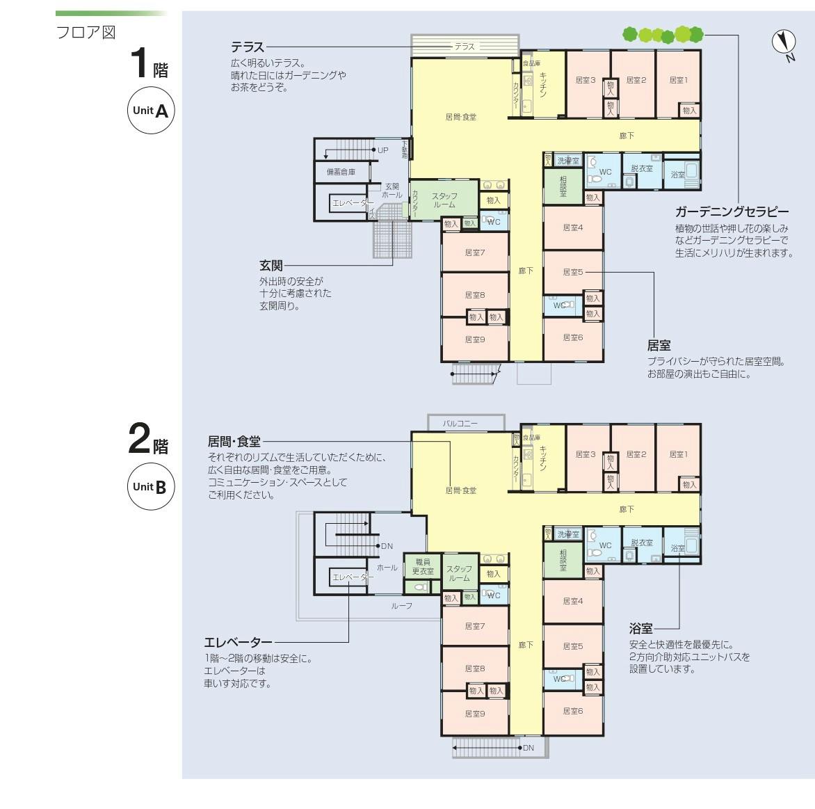 ニチイケアセンター住之江安立 間取図