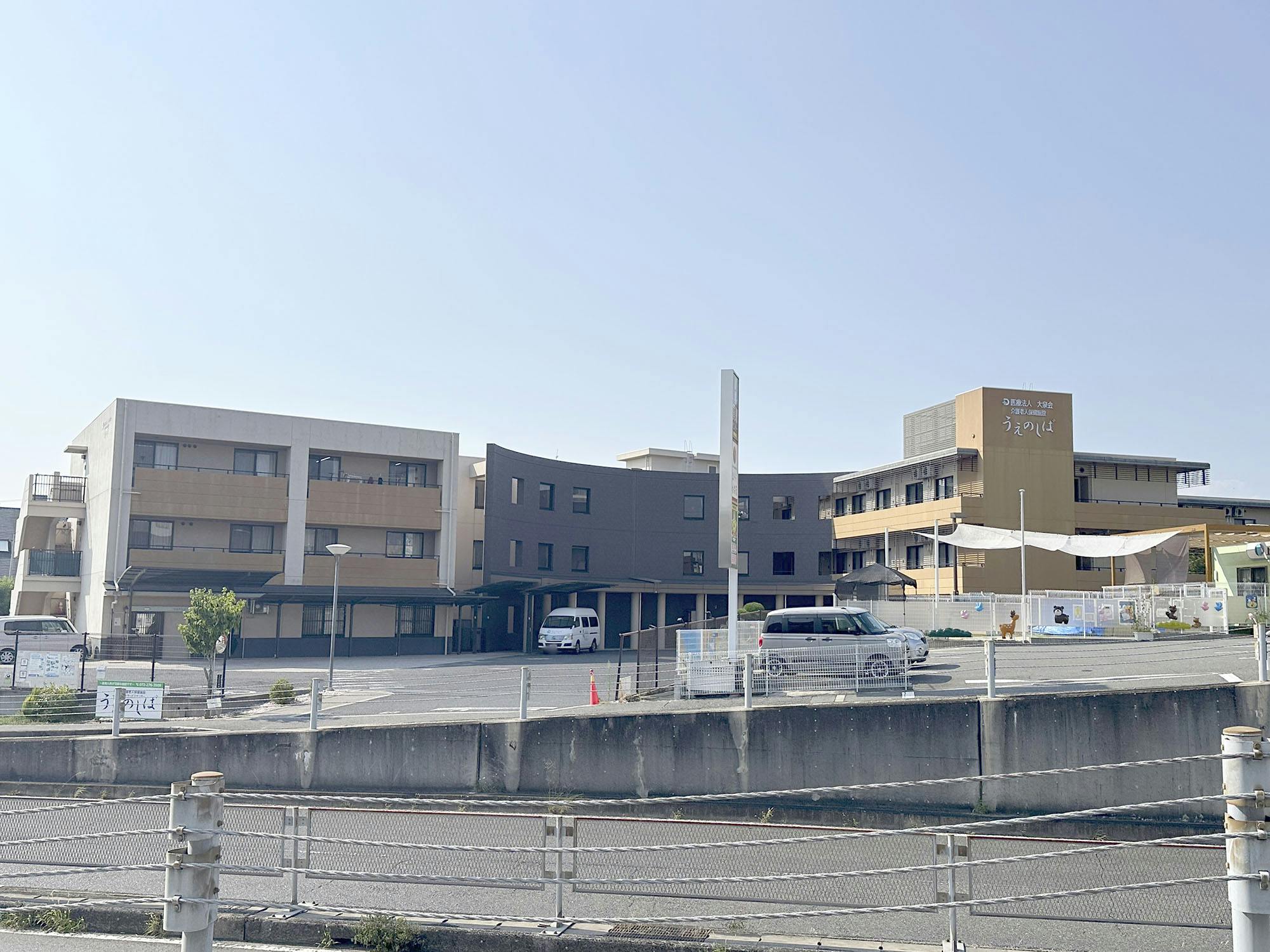 医療法人大泉会介護老人保健施設うえのしば 外観