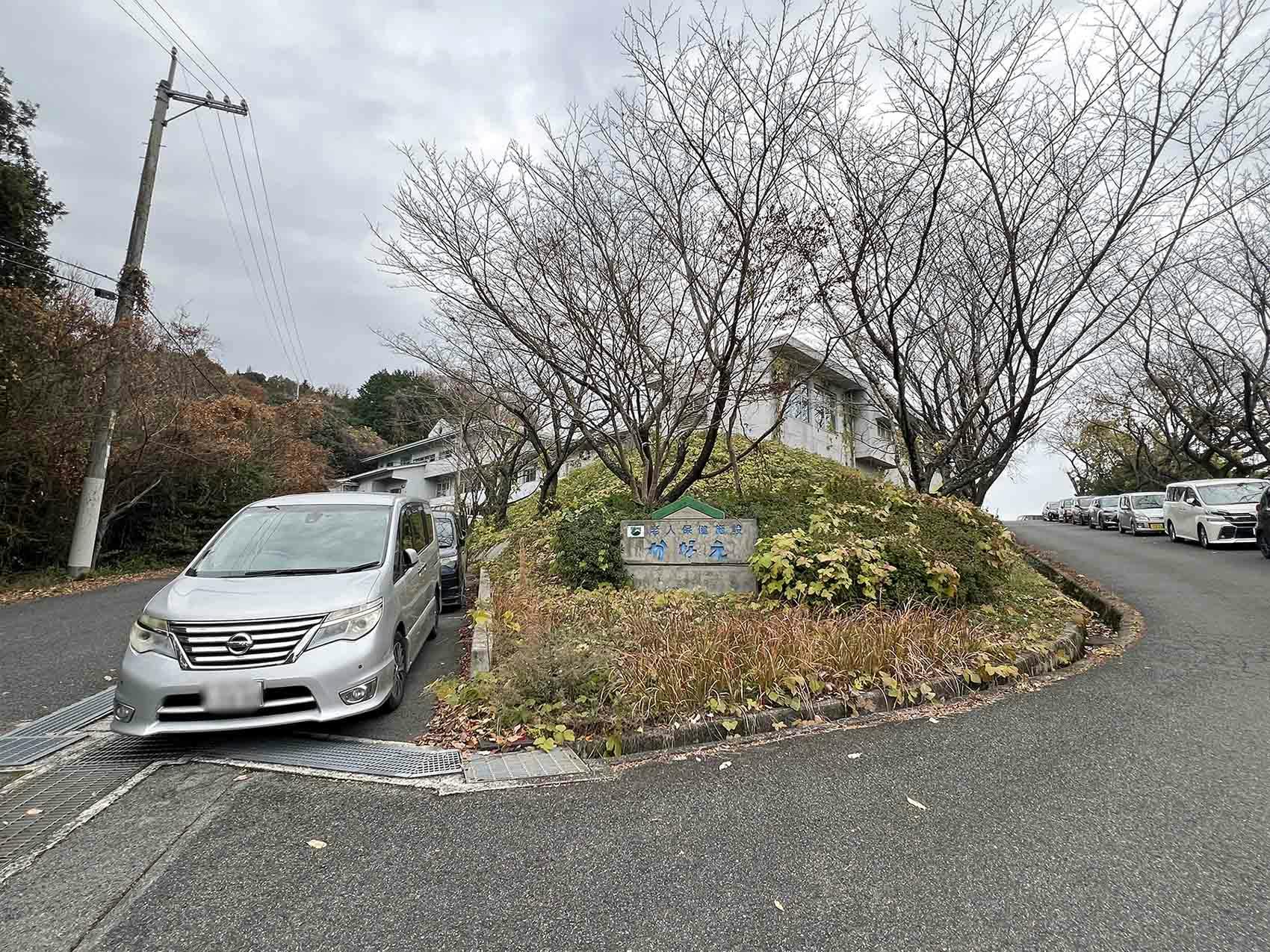 グループホームわらえ 外観