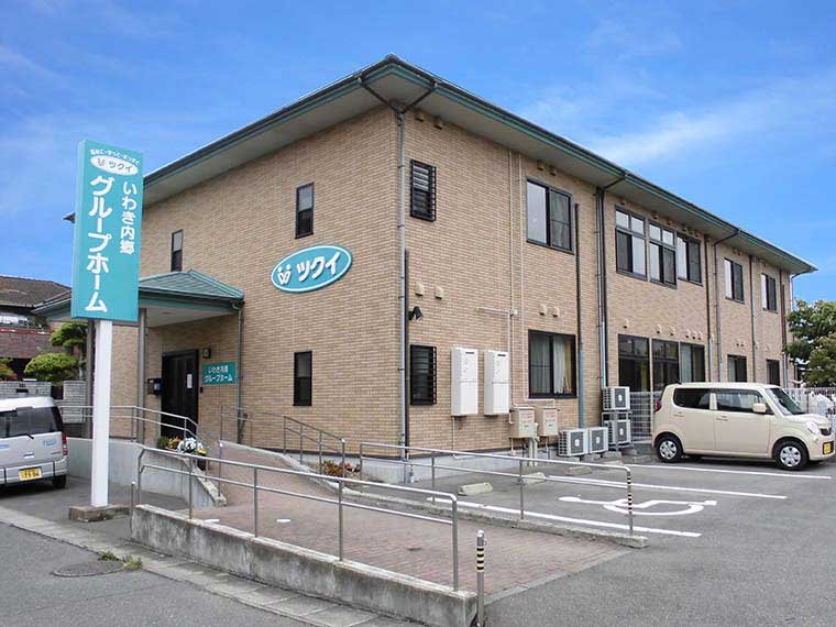 ツクイいわき内郷グループホーム 外観