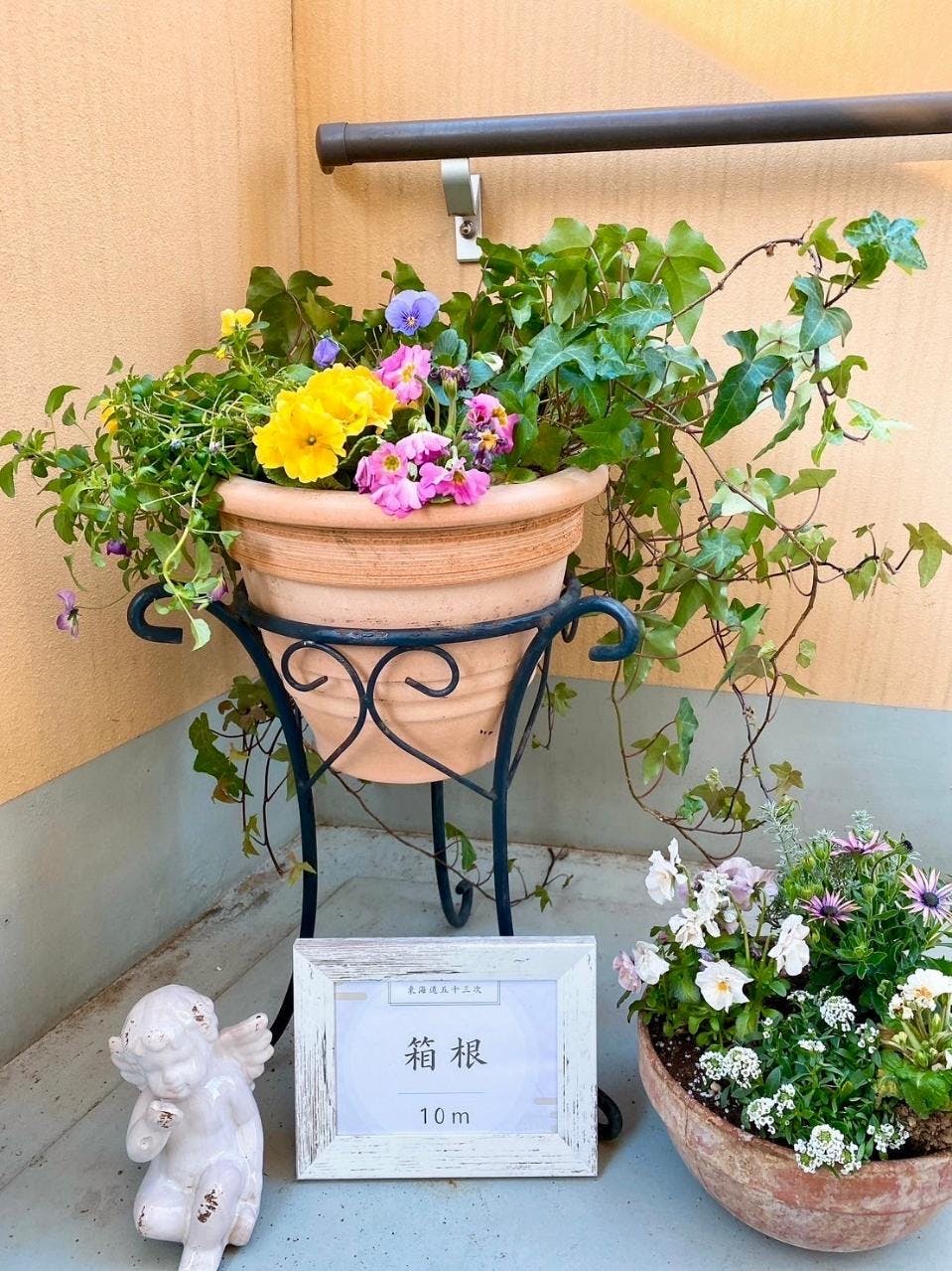 ロングライフ・クイーンズ宮崎台 東海道三十次遊歩道