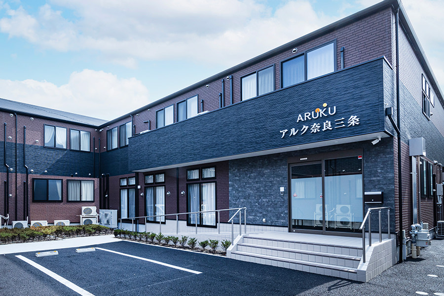 アルク奈良三条 外観