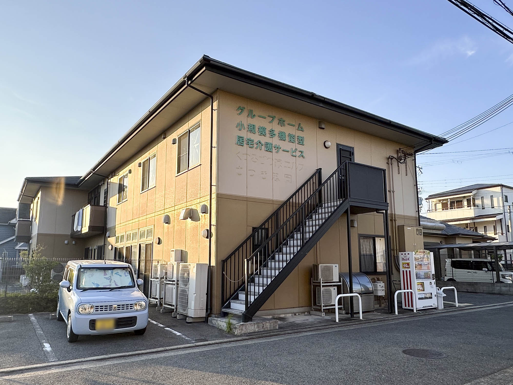 グループホームアムール忠岡アネックス 外観