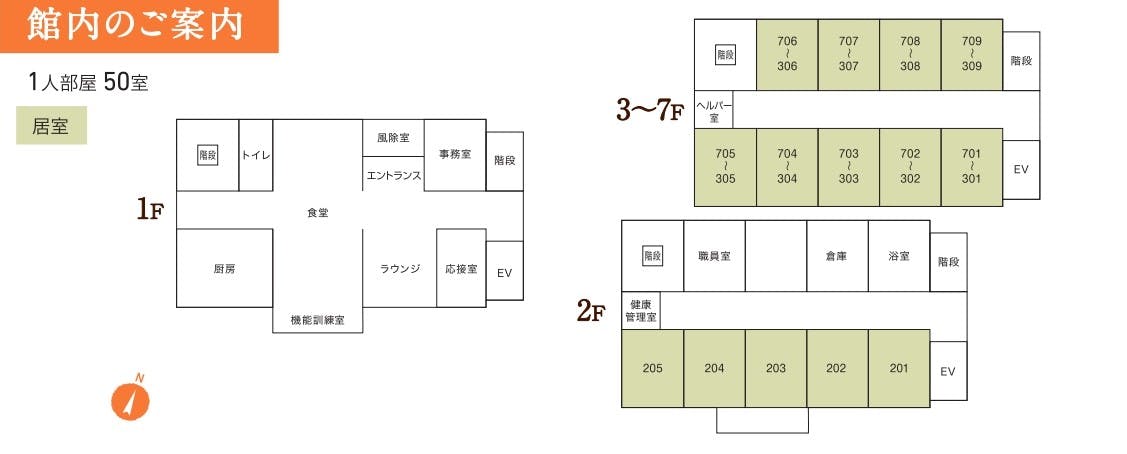 はなことば南 間取図