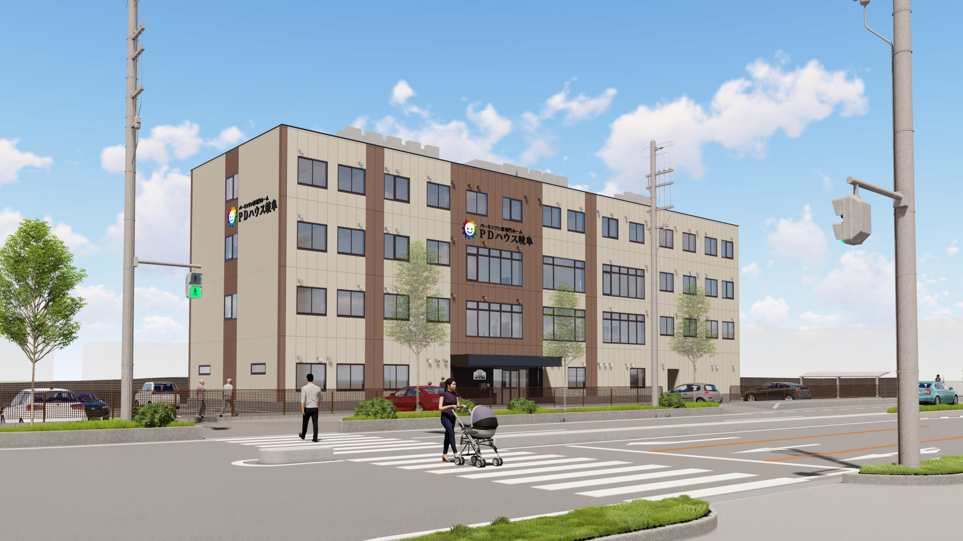 【パーキンソン病専門施設】PDハウス岐阜 外観