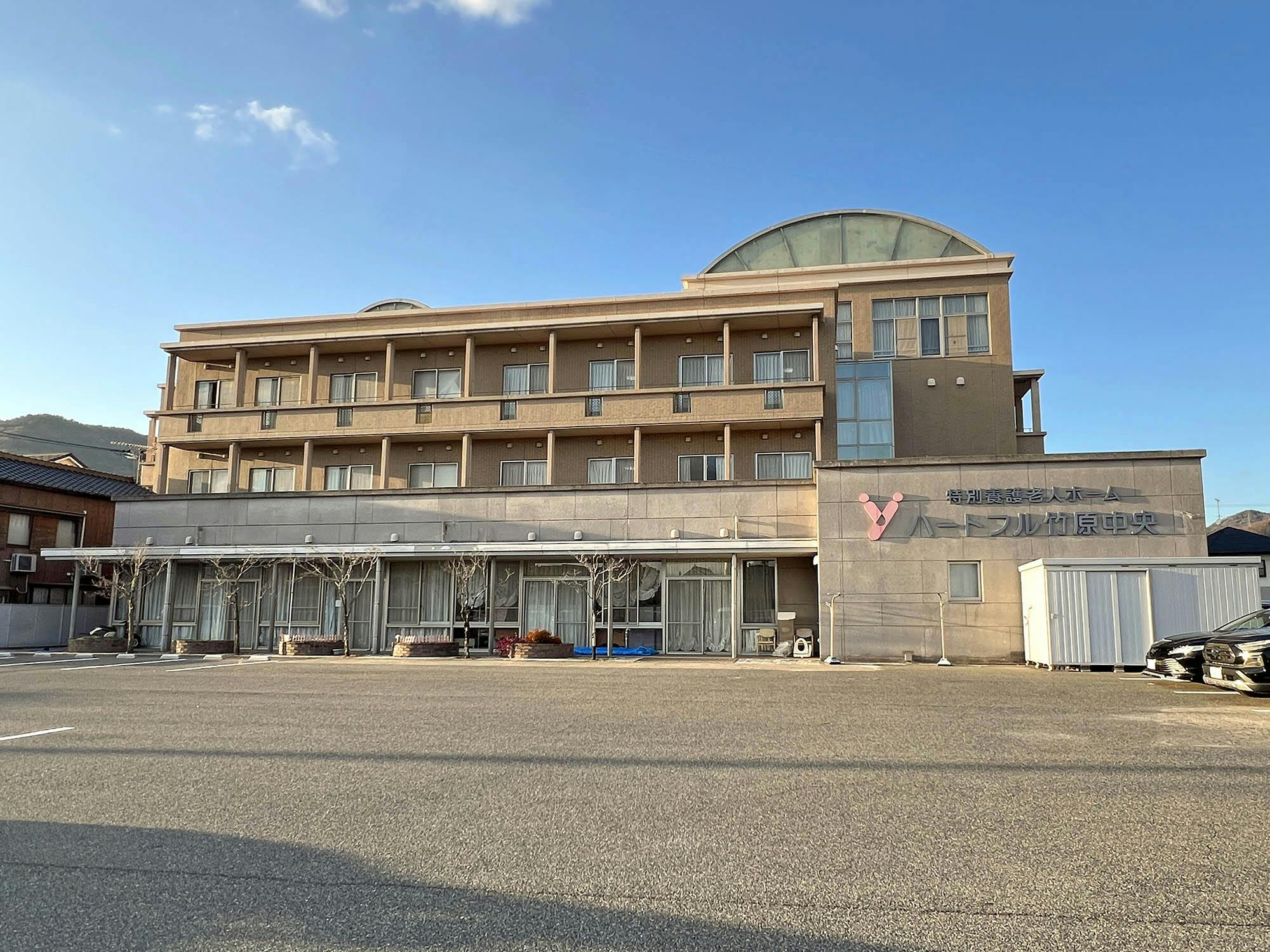特別養護老人ホーム ハートフル竹原中央 外観