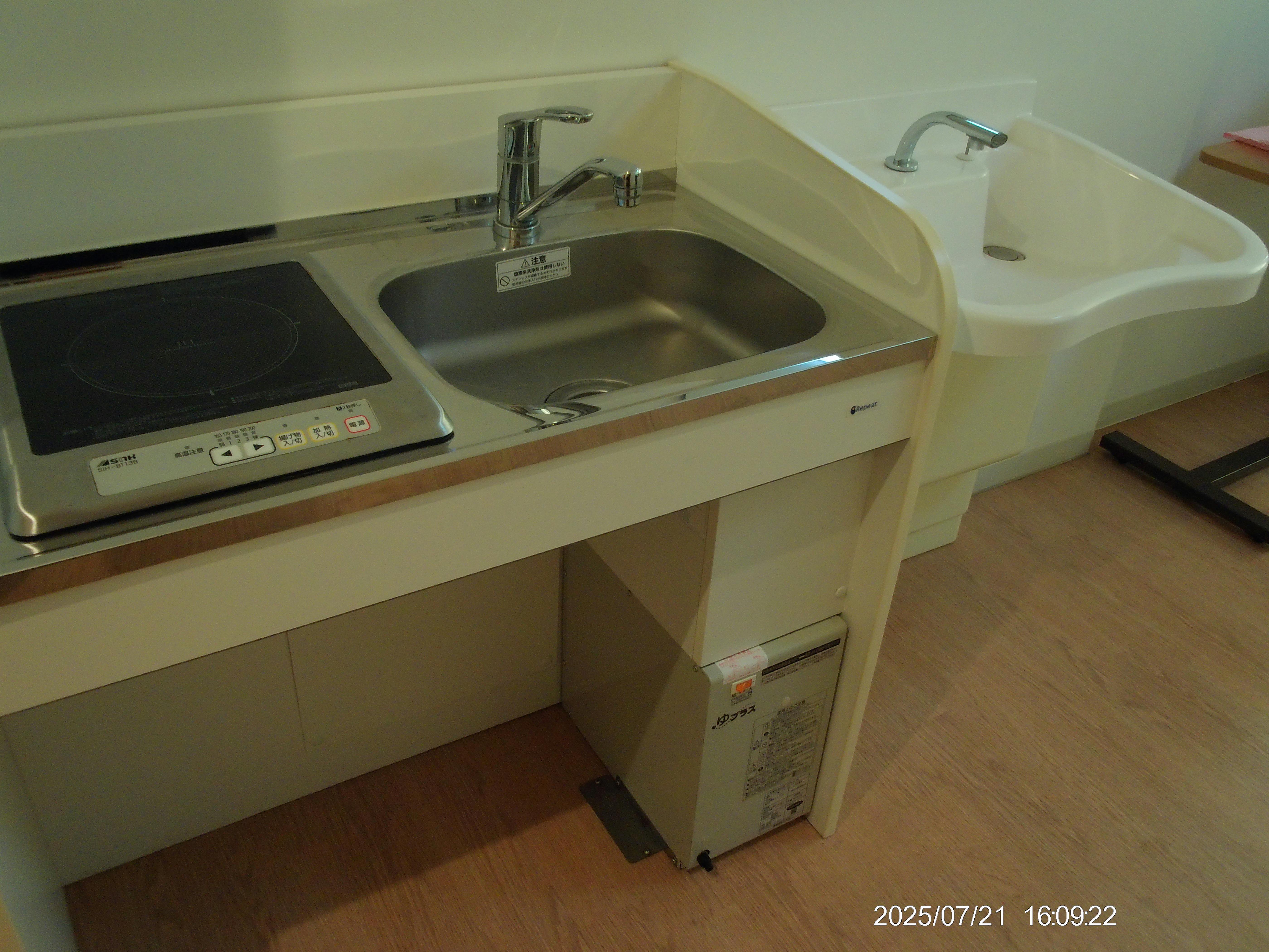 ふるさとホーム太田東新町 その他