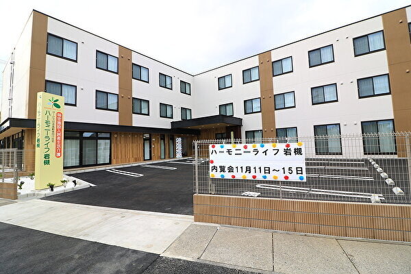 ハーモニーライフ岩槻 外観